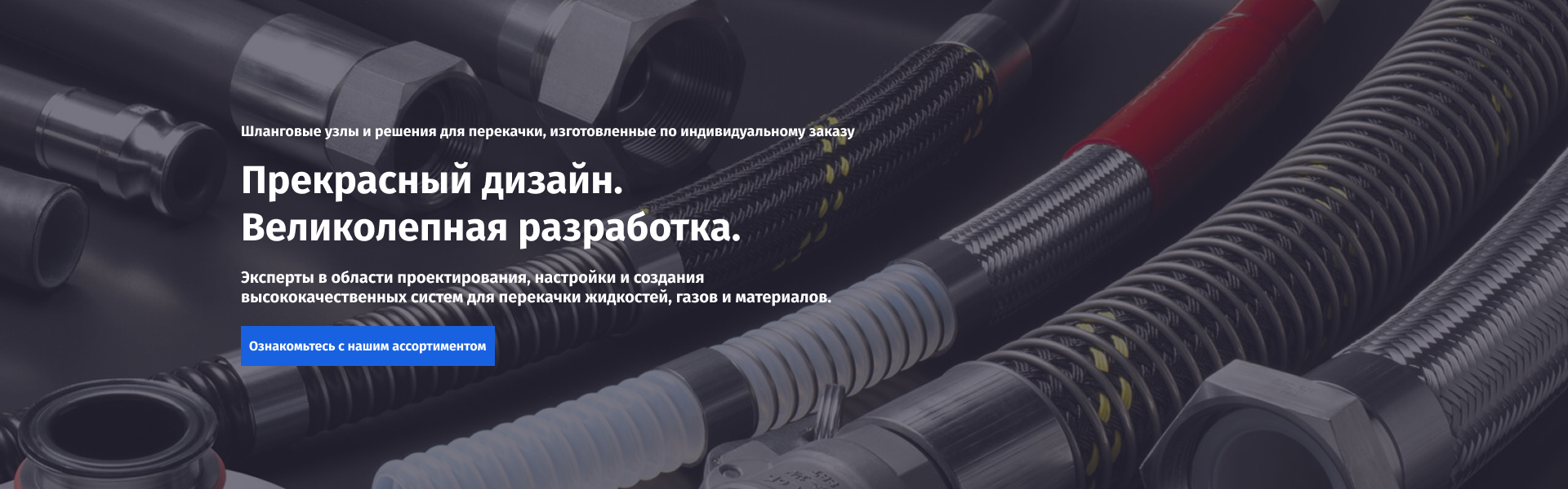 баннер2